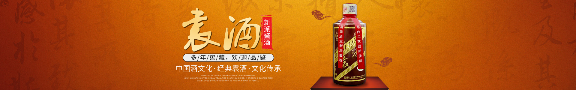 袁氏麓峰現代農業有限公司 袁氏麓峰現代農業有限公司