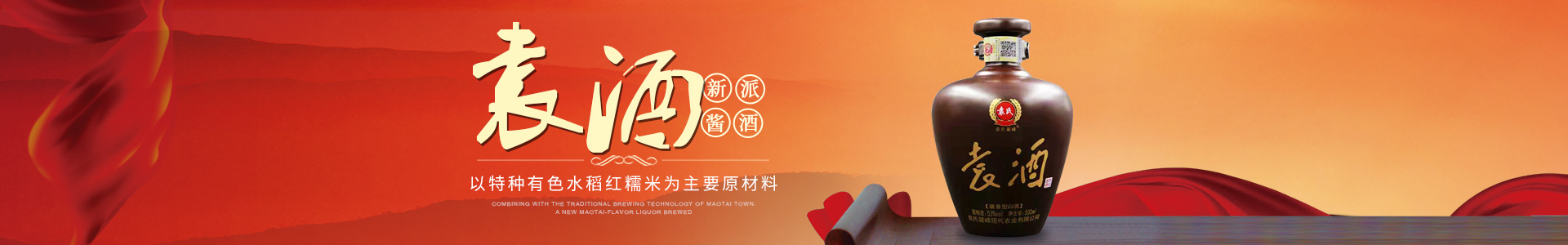 袁氏麓峰現代農業有限公司 袁氏麓峰現代農業有限公司